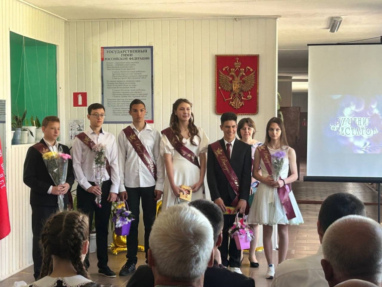 Линейка Последнего звонка.